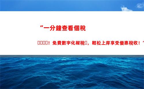 出差補助個人所得稅(出差補助算不算個人所得稅)